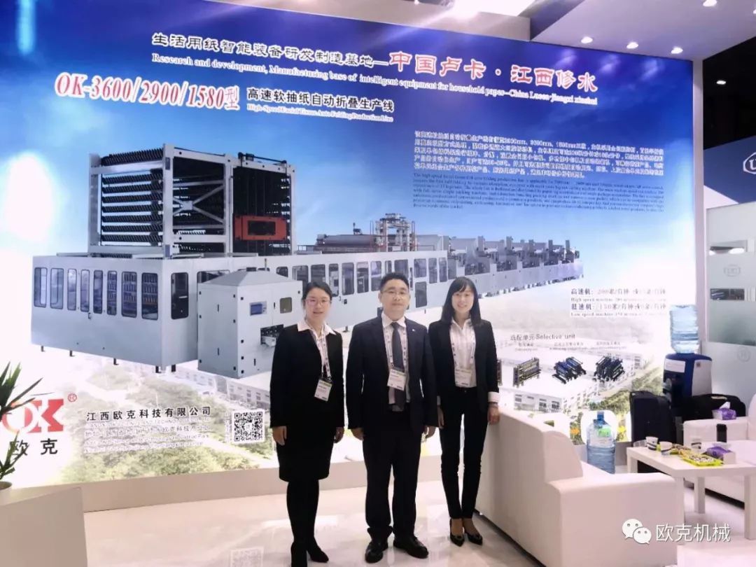 必赢亚洲科技 民族制造闪耀意大利米兰纸业展览会